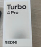 小米（MI）REDMI Turbo 4 Pro 第四代骁龙8s 7550mAh长续航 12GB+256GB 粉金色 小米红米5G手机 实拍图