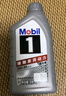 美孚（Mobil）美孚1号极光银美孚先进全合成汽机油 5W-30 SP级4L  实拍图