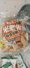 米老头 芝麻棒麻香小脆 黑芝麻味248g 休闲膨化零食芝麻夹心糕点能量棒 实拍图