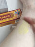 FIT MOMENT护必行抑菌乳膏 皮肤抑菌膏四季皆宜苗草配方外用皮肤乳膏 实拍图