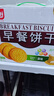 嘉士利饼干零食 营养早餐饼干 原味1000g/箱 早餐食品零食礼盒团购 实拍图