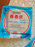 南翔 春卷皮200*6袋(150张) 中华老字号速冻早餐食品半成品卷饼皮 实拍图