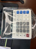 得力（deli）大按键财务计算器会计用 12位大屏数显 双重电源财务计算器 办公用品 2136ES白 新老混发 实拍图