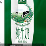 伊利金典纯牛奶整箱 250ml*16盒 3.6g乳蛋白 礼盒装 实拍图