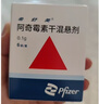[希舒美]阿奇霉素干混悬剂 0.1g*6袋 1盒装 实拍图