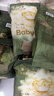 babycare金山茶花婴儿拉拉裤mini装XL码18片(12-17kg)尿不湿【新老混发】 实拍图