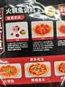 名揚名扬火锅底料牛油麻辣360g+美蛙火锅鱼调料360g麻辣味火锅冷锅鱼 实拍图