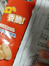 卡乐比（Calbee）薯片 原味60g/袋 原切薯片 膨化食品 办公室休闲解馋小零食 实拍图