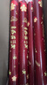 青苇 结婚礼炮礼花筒礼宾花4根60#结婚庆用品婚房装饰布置手持礼炮 实拍图