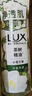 力士（LUX）植萃精油香氛沐浴露玉龙雨茶香550g持久留香柔嫩光滑 实拍图