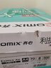 齐心（COMIX）利捷A4打印纸 70g 500张*8包 双面顺滑畅打a4复印纸 办公商务采购首选 整箱4000张【口碑复购王】 实拍图