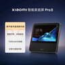 小米（MI）智能家庭屏 Pro 8 小爱同学 AI大模型问答 8英寸智能音响 内置电池智能音箱 微信通话 小米澎湃OS 实拍图