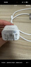 品胜 3C认证PD40W氮化镓苹果17promax充电器配双Type-C数据线通用iPhone1615华为小米手机iPad插头35W 实拍图