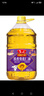 鲁花食用油 香飘万家系列 物理压榨 葵花仁油6.18L 实拍图