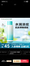 泊美新植物菁盈粹肌源恒润琉璃精华水60ml 紧致抗皱爽肤水 滋润型 实拍图