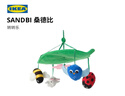 宜家（IKEA）SANDBI桑德比转转乐婴儿新生床宝宝益智玩具 转转乐 实拍图
