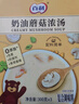 百利奶油蘑菇汤速食汤即食免煮法式早餐代餐奶香味菌菇浓汤300g*3 实拍图