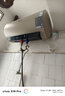 万和（Vanward）【恒净Q8】电热水器60升内胆免清洗3300W速热一级能效终身免换镁棒水电分离储水式性价比上门安装 实拍图