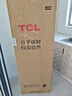 TCL京东联名2匹新一级能效真省电SE挂机省电空调冷暖变频KFR-46GW/JD21+B1国家补贴以旧换新 晒单实拍图