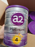 a2奶粉紫白金版A2儿童配方牛奶粉4段(3岁以上)900g*6罐【送礼品】 实拍图