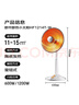 艾美特（AIRMATE）【台地两用】取暖器/小太阳/电暖器/鸟笼电暖气 即热即热家用定时摇头电扇远红外烤火炉  实拍图