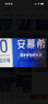 伊利【新鲜日期】安慕希 0蔗糖酸牛奶200g*12盒  礼盒装 实拍图