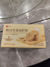 良品铺子低GI全麦高纤饼干400g代餐饱腹0蔗糖休闲零食粗粮饼干独立包装  实拍图