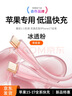 图拉斯苹果充电线60w【黄金接口丨护机更耐用】适配苹果数据线17 16 15 14快充iPhone手机type- c 2米 【苹果17-15】冰金粉丨黄金口丨耐用护机 【2.0米】黄金接口丨60W真金 实拍图