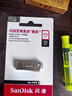 闪迪（SanDisk）512GB USB3.2 U盘 CZ74 读速高达400MB/s 金属高速u盘 安全加密 学习办公投标大容量优盘 实拍图