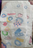 好奇（Huggies）金装纸尿裤XL108片(12-17kg)尿不湿【速干不易红】 实拍图