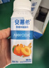 安慕希伊利真果粒黄桃燕麦风味酸奶整箱常温营养早餐牛奶乳品 黄桃燕麦200gx8盒x1箱 10月产 实拍图