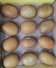 佳沛（zespri）新西兰  阳光金奇异果25-27粒原箱特大果单果约122-146g  猕猴桃 实拍图