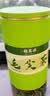 福茗源茶叶 云雾绿茶新茶明前春茶花果香浓香端午节礼盒送长辈2罐共500g 云雾绿茶礼盒 500g*1盒 实拍图