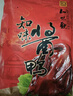 知味观知味酱鸭 熟食腊卤味酱货 中华老字号 杭州特产 535g/袋 实拍图