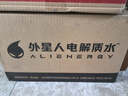 外星人电解质水 500mL*20瓶 荔枝海盐*6+白桃*6+青柠*8 整箱装 实拍图