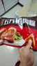 五芳斋 速冻猪肉粽 100g*5只 嘉兴粽子肉粽端午粽子早餐食品 实拍图
