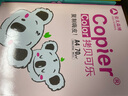 亚太森博拷贝可乐A3打印纸 70g500张*5包一箱 双面绘图复印纸 高品质办公用纸 整箱2500张【专业造纸厂牌】 实拍图