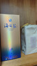 洋河蓝色经典 海之蓝 52度 480ml 双瓶装 绵柔浓香型白酒 实拍图