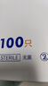袋鼠医生一次性医用外科口罩成人100只防尘透气雾霾防风冬季保暖正规医用 实拍图