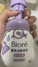 碧柔（Biore）洗面奶160ml氨基酸清洁控油洁面乳净毛孔去黑头洁面泡沫男女 实拍图