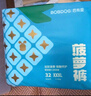 巴布豆（BOBDOG）新菠萝拉拉裤XXXL码64片(17kg以上 )婴儿尿不湿夏季超薄透气 实拍图