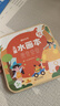 时光学（SHIGUANGXUE）儿童水画本儿童玩具涂色绘本涂鸦绘画填色画册男孩女孩生日礼物 实拍图