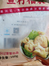 潮兴记 鱼籽福袋160g 关东煮食材 鱼籽包心鱼丸部队火锅食材丸子麻辣烫 实拍图