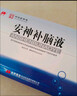 敖东安神补脑液10ml*24支/盒补气血女补气养血提高免疫力睡眠失眠助眠药非褪黑素酸枣仁 实拍图