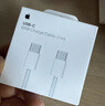 Apple/苹果 USB-C/type-c转闪电充电线-1米 数据线苹果充电线手机充电线 适用于iphone14/iphone13 实拍图