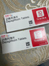 安达唐 达格列净片 10mg*7片*2板/盒 实拍图