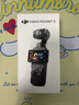 大疆 DJI Osmo Pocket 3 标准版 一英寸口袋云台相机 OP灵眸手持数码相机 旅游vlog 便携美颜摄像 实拍图