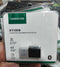 绿联USB蓝牙适配器5.3接收器免驱 适用键盘鼠标耳机音响手柄 PC电脑台式机外置蓝牙模块无线蓝牙发射器 实拍图