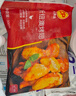 正大 鸡翅  烤鸡翅  蜜汁 翅中 翅根 冷冻 腌制半成品 新纽澳烤翅300g*2 实拍图