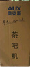 奥克斯（AUX）茶吧机家用多功能智能遥控大屏双显立式下置式饮水机 加厚金属侧板 彩屏双显丨金属侧板丨YC-06 温热型 实拍图